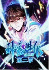 灵植师的春天治愈漫画